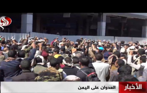 بالفيديو: استقبال رسمي وشعبي للاسرى المحررين في صنعاء