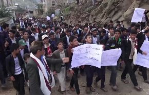 مسيرة طلابية بحجة تندد بجرائم العدوان بحق اطفال اليمن