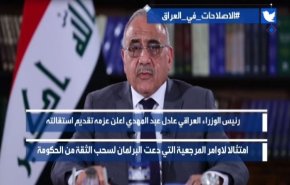 شاهد: تمنيات عراقية من عبد المهدي لفضح اللصوص