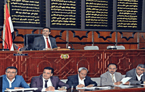 مجلس النواب اليمني يبدأ جلسات أعماله للفترة الرابعة