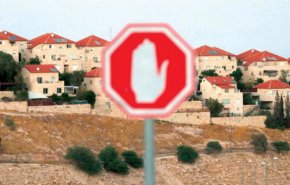 إيطاليا تُجدد تأكيدها على عدم شرعية المستوطنات الإسرائيلية
