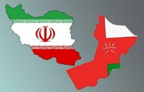 نمو العلاقات الاقتصادية بين طهران ومسقط خلال فترة الحظر
