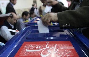 الداخلية الايرانية: 14 الف شخص ترشحوا لخوض الانتخابات البرلمانية