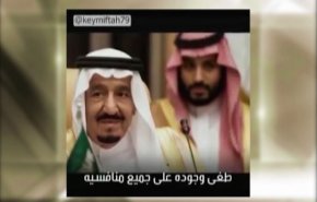 تقارير دولية تسلط الضوء على السعودية.. ماذا يدور فيها؟