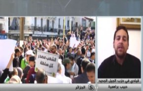 ما الذي يخشاه الشعب الجزائري الرافض للاستحقاق الرئاسي؟