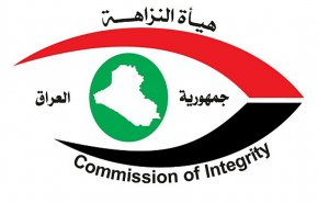 العراق..صدور أوامر قبض واستقدام بحق 9 وزراء و12 نائبا و12 محافظا