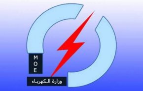 الكهرباء العراقية تصدر توضيحا بشأن انقطاع التيار في الخلاني والسنك
