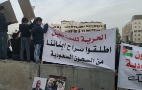 بالفيديو والصور: اعتصام لذوي معتقلين أردنيين بالسعودية أمام رئاسة الوزراء