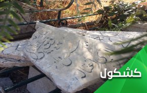مقبرة الشهداء في اليرموك.. حارسة الذاكرة الفلسطينية