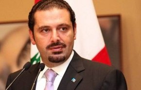 نخست‌وزیری 'سعد الحریری' در لبنان تقریبا نهایی شده است