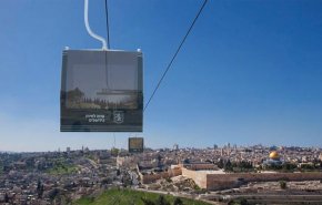 الاتحاد الاوروبي ضد بناء التلفريك في القدس