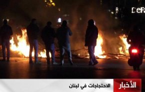 جنجال آفرینی معترضان منتصب به الحریری علیه انتخاب «حسان دیاب»