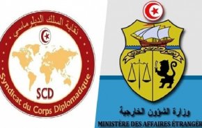 تونس ..نقابة السلك الدبلوماسي تقرّر الدخول في اعتصام 