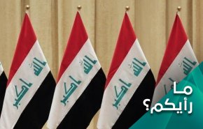 متى يسمى رئيس الحكومة العراقية الجديد؟