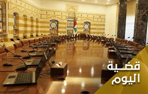 لبنان والحكومة.. من يريد ماذا؟ ومن يتربص بمن؟