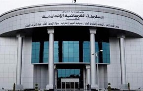 القضاء العراقي يصدر بيانا بشأن اعضاء مفوضية الانتخابات
