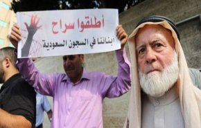 الافراج عن الفلسطيني المعتقل لدى السعودية 'بشار أنيس'