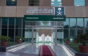 هبوط فائض تجارة السعودية 25.8% في 10 أشهر