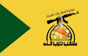 انتقادات تند و صریح گردان حزب الله عراق از رفتار برهم صالح