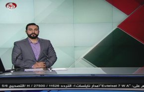 نشرة الاخبار من قناة العالم الساعة 10:00 بتوقيت غرينتش 28-12-2019
