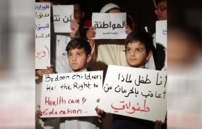 'حق المواطنة للبدون' يتصدر اعلى 'ترند' في الكويت