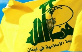 حزب الله يدين عدوان اميركا ضد كتائب حزب الله في العراق