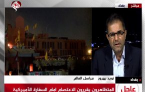 خبرنگار العالم در بغداد: واشنگتن با حمله به حشد الشعبي توافق نامه امنيتي را نقض كرد