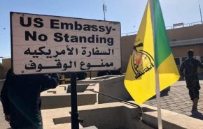 بالصورة... كتائب حزب الله العراقية تلقن ترامب وقواته درسا قاسيا