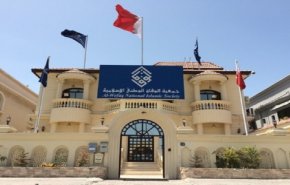 الوفاق البحرينية: الحكم الصادر ضد إبراهيم شريف مثيرا للسخرية 