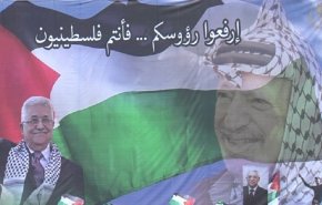 بالفيديو... حركة فتح تحيي ذكرى انطلاقتها الـ55 في الضفة الغربية