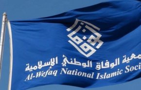 «الوفاق» بحرین تجاوز آمریکا به حاکمیت عراق را محکوم کرد
