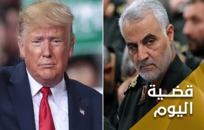خطة ترامب المتهورة.. 3 رصاصات في الاتجاه المعاكس