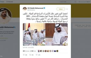 الإمارات تعلن عن تغيير 