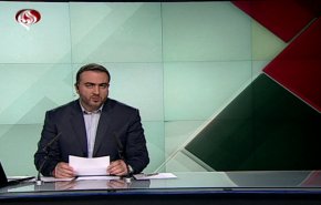 نشرة الاخبار من قناة العالم الساعة 10:00 بتوقيت غرينتش 10-01-2019