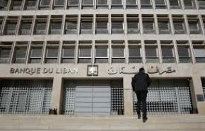 أموال المودعين بين خوف المواطن وإجراءات المصارف اللبنانية