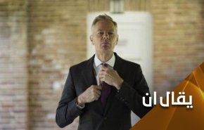 تسكع السفير البريطاني في طهران ودموع ترامب