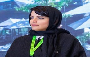 السعودية تعين 'أميرة' مندوبا دائما لها في 'اليونسكو'