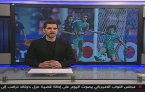 نشرة الاخبار الرياضية من قناة العالم 11:45 بتوقيت غرينتش 15-01-2020
