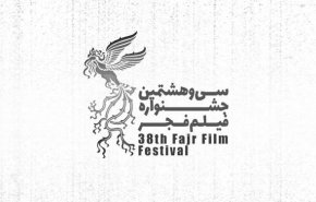 افتتاحیه جشنواره فیلم فجر برگزار نمی شود/ صرف هزینه برای کمک به سیل‌زدگان 