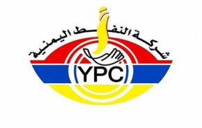 وصول سفينة وقود إلى ميناء الحديدة