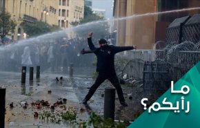 لبنان ومعضلتا تشكيل الحكومة والعنف في التظاهرات