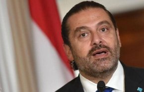 سعد الحریری: تصمیم من برای ترک صندلی نخست‌وزیری لبنان قطعی است