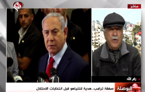 نتنياهو والبحث عن بديل لسياسة الشرق الاوسط الجديد + فيديو