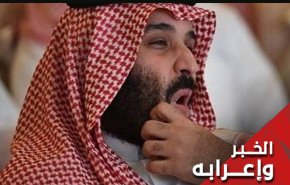 مسؤول سعودي: ابن سلمان لن يقوم بأشياء منافية للعقل!