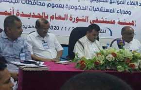 الصحة اليمنية تؤكد على أهمية تطبيق نظام الأتمتة