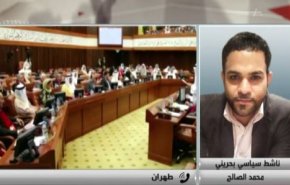 لماذا لايعترف الشعب البحريني ببرلمانه؟