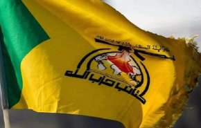 حزب‌الله عراق:‌ آمریکا حریم هوایی کربلای معلی را نقض کرده است