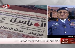 خبير عسكري يمني: تحرير جبهة نهم يعني تحرير المحافظات الشرقية