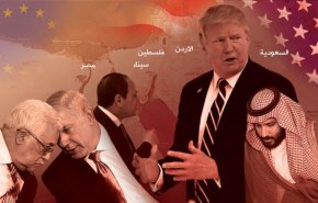 اشتراطات خليجية للمشاركة في صفقة ترامب
