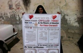 منظمة بحرينية تكشف: طلبة شيعة متفوقون محرومون من البعثات الدراسية
